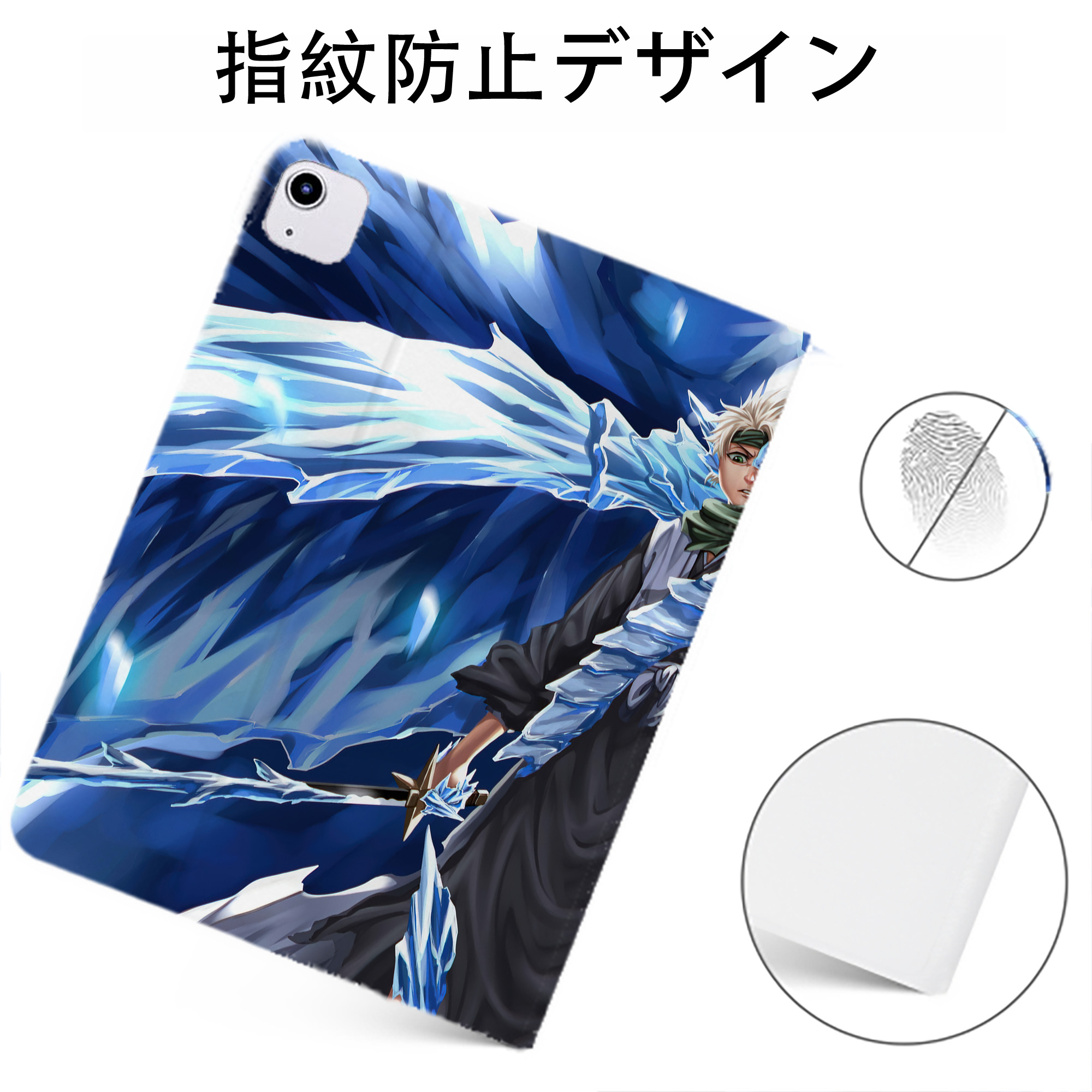 （画像用） ブリーチ BLEACH IPadケース ペンホルダー付き ブックスタイルデザイン